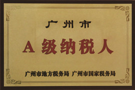 A˰