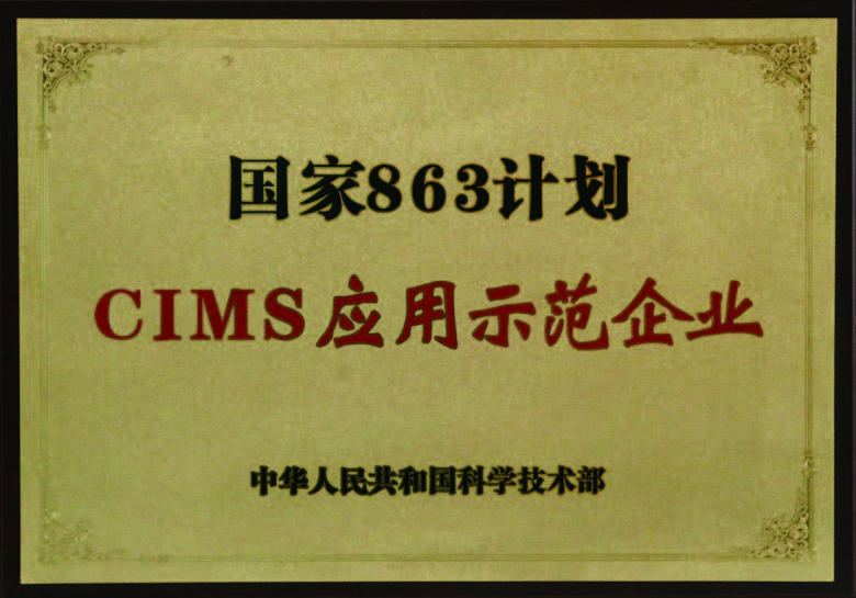 863ƻCUMSӦʾҵ