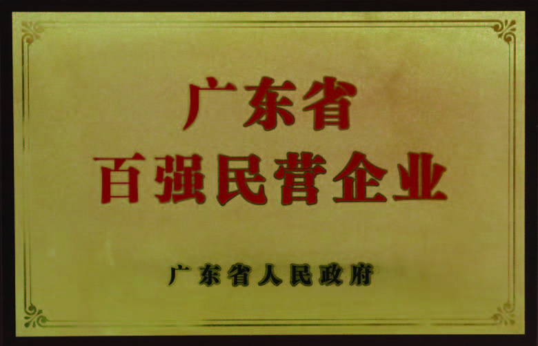 㶫ʡǿӪҵ